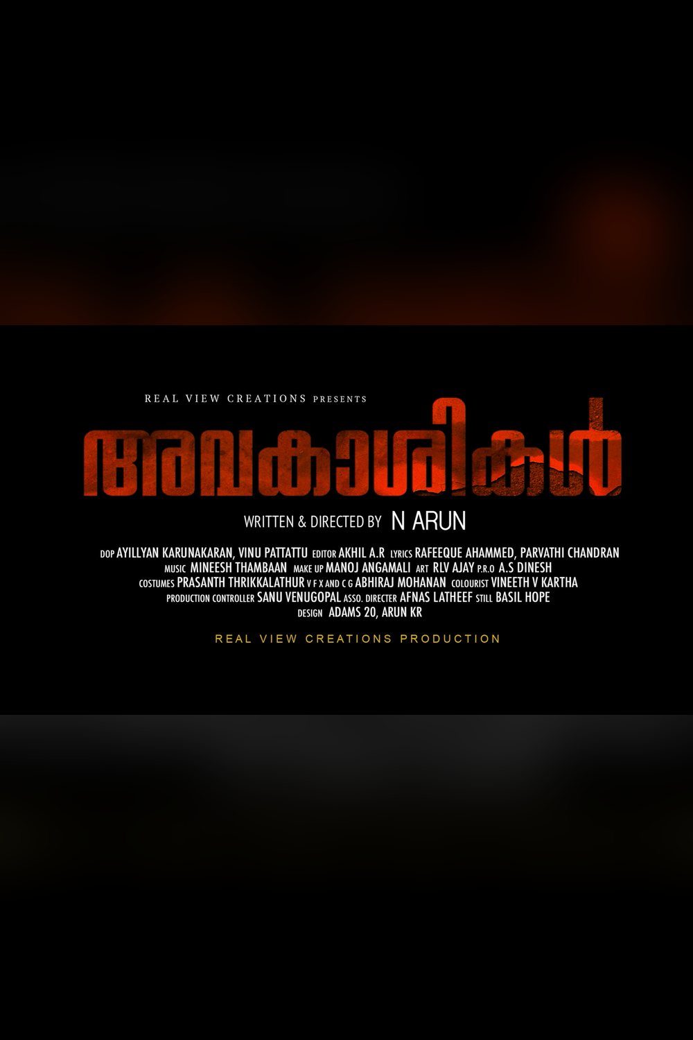 Poster for Avakashikal