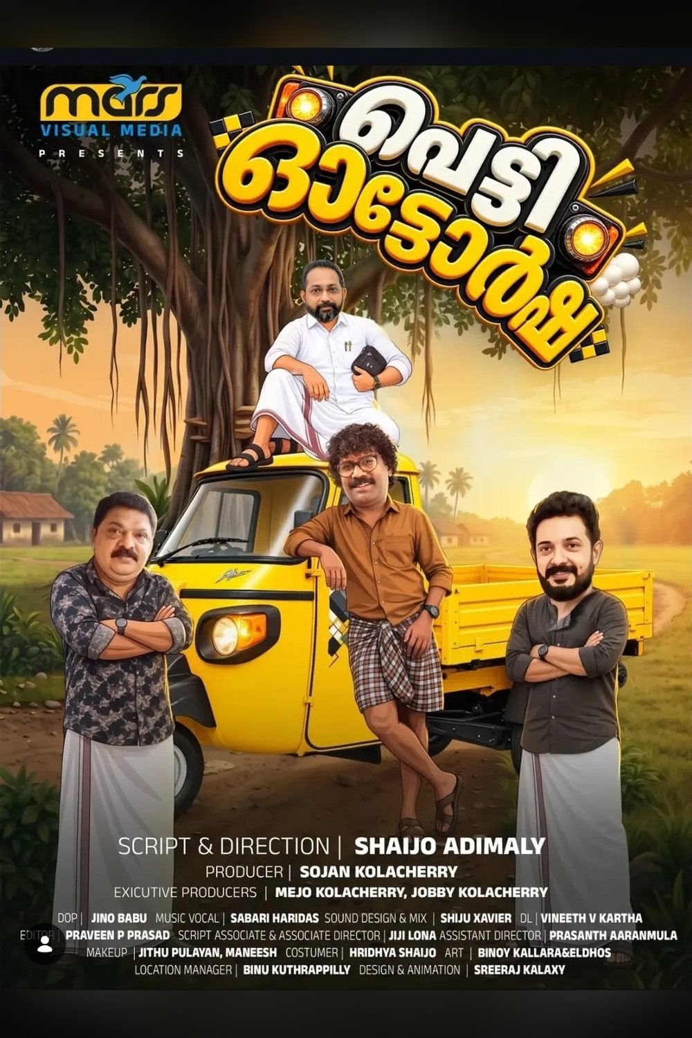 Poster for Petti Auto
