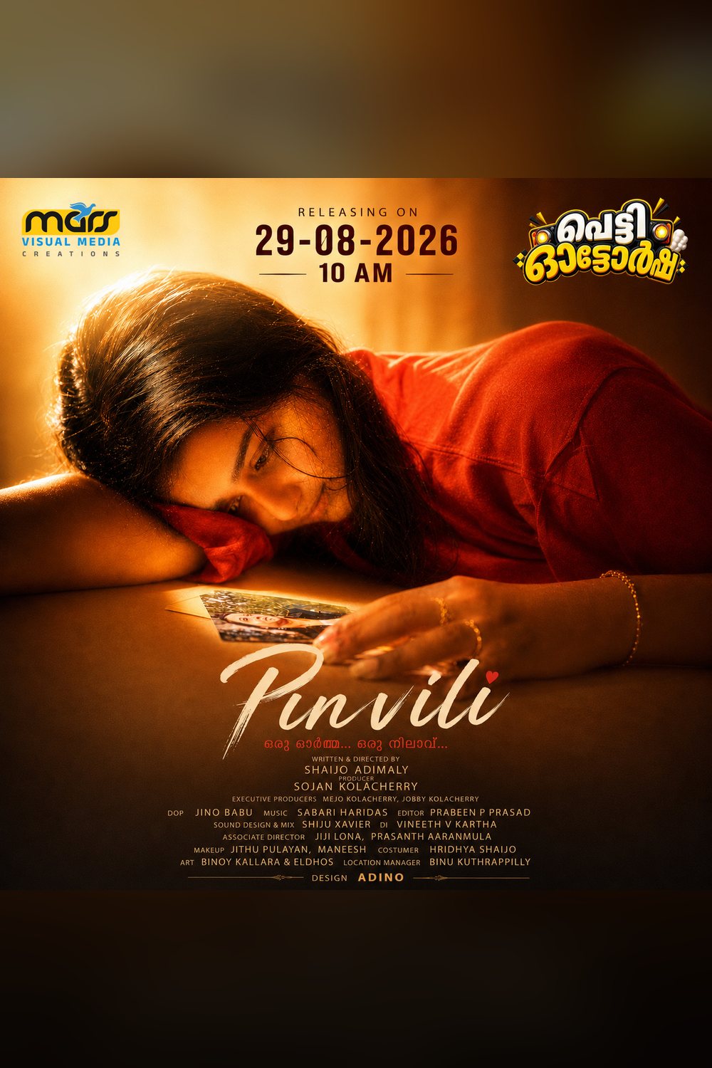 Poster for Pinvili