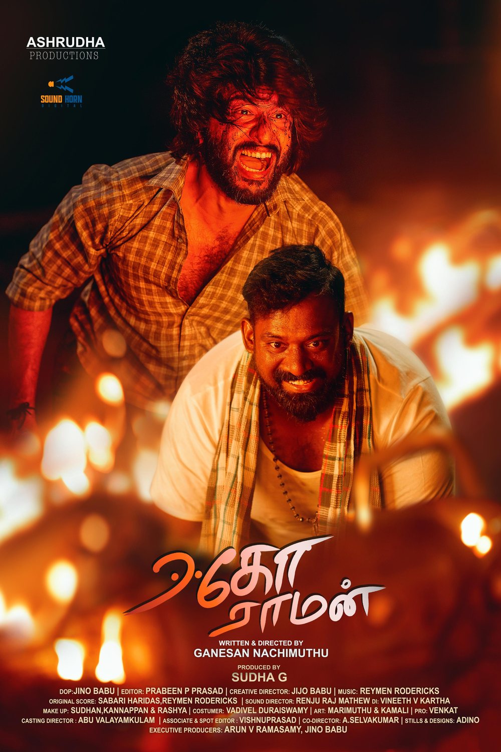 Poster for Ratho Raman